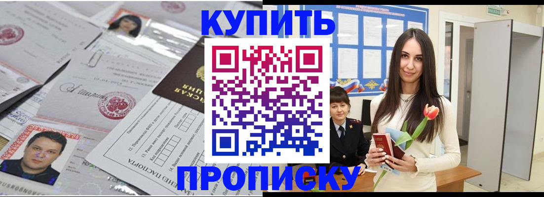 пропишу в квартире в Острове